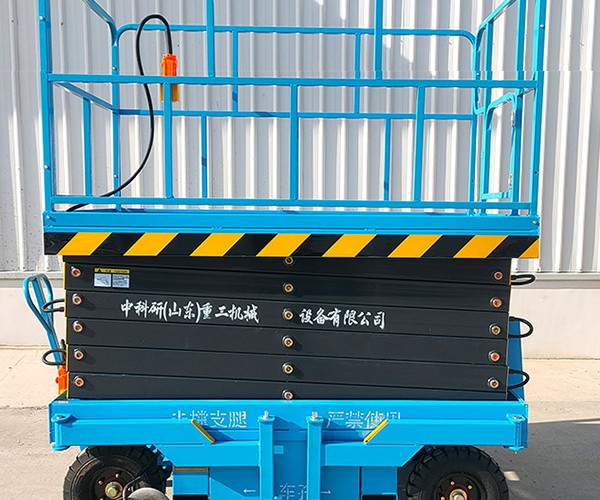 沁县自行走升降机